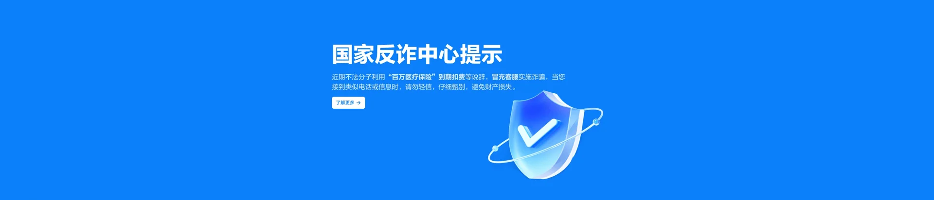 东胜区移动宽带
